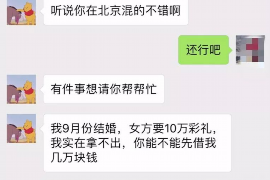 为上海王女士顺利拿回货款